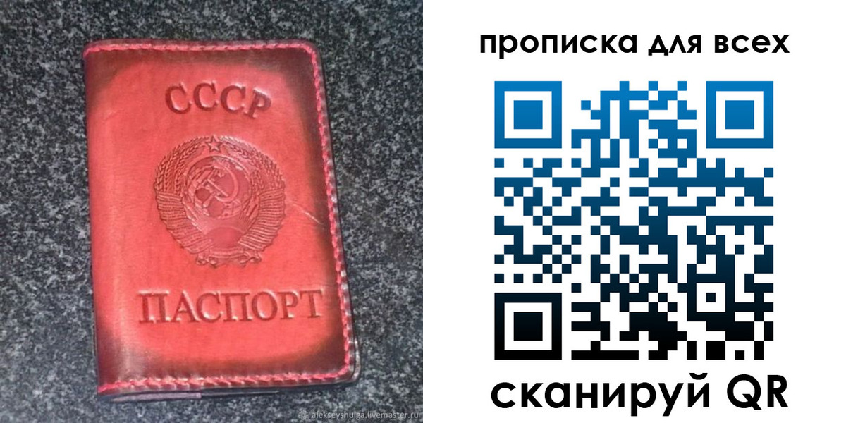 временная регистрация госуслуги в Апшеронске