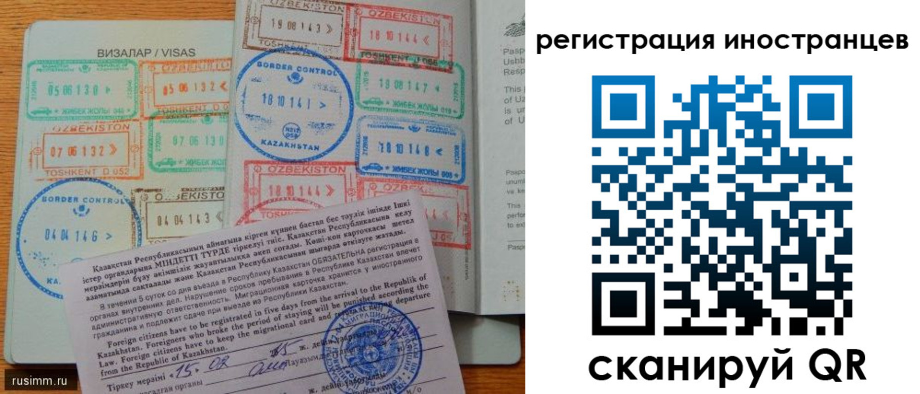 прописка гарантия в Апшеронске